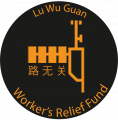 Worker's Relief Fund Banner.png